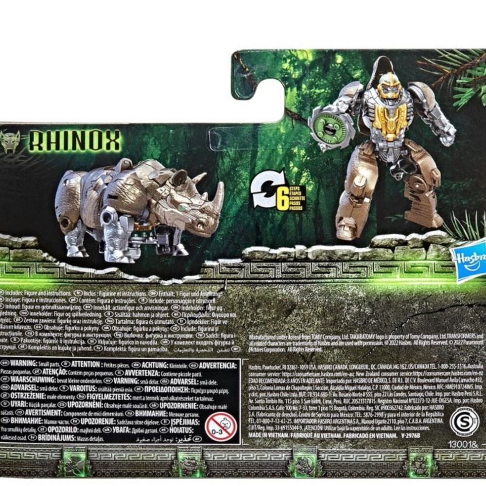 Transformer - Picture 7 of 7